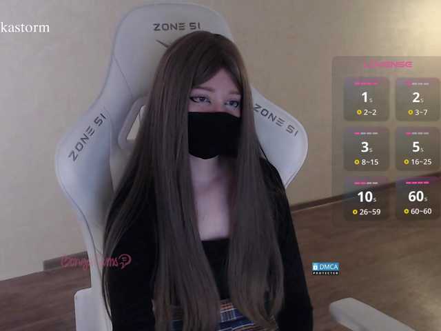 Evo4kaStorm live cam on BongaCams