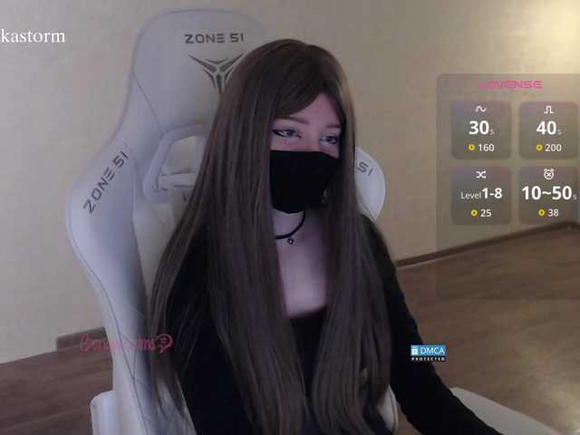 Evo4kaStorm live cam on BongaCams