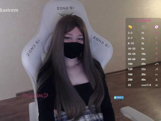 Evo4kaStorm live cam on BongaCams