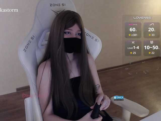 Evo4kaStorm live cam on BongaCams