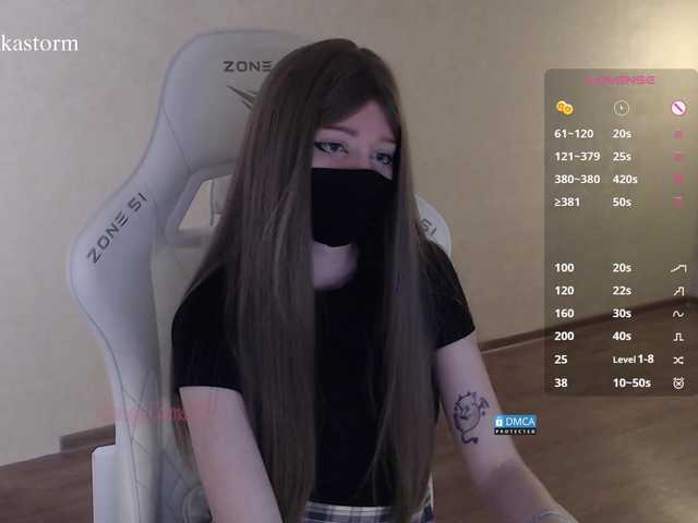 Evo4kaStorm live cam on BongaCams