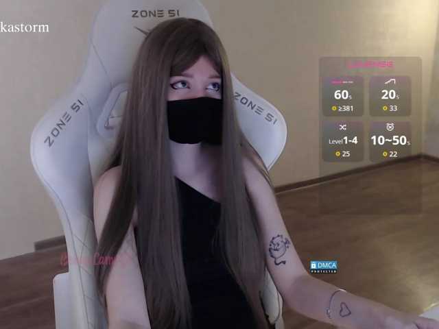 Evo4kaStorm live cam on BongaCams