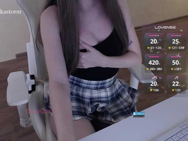 Evo4kaStorm live webcam show