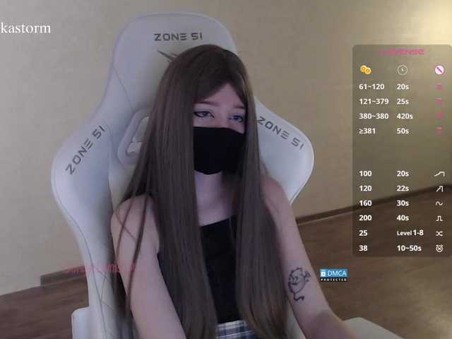 Evo4kaStorm
