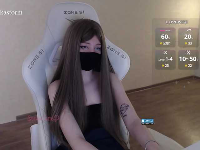 Evo4kaStorm live cam