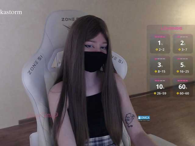 Evo4kaStorm live cam on BongaCams