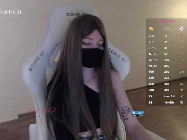 Evo4kaStorm live cam on BongaCams