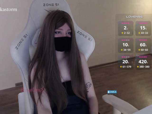 Evo4kaStorm live cam on BongaCams
