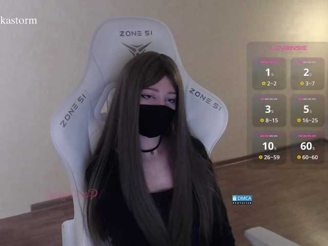 Evo4kaStorm live cam on BongaCams