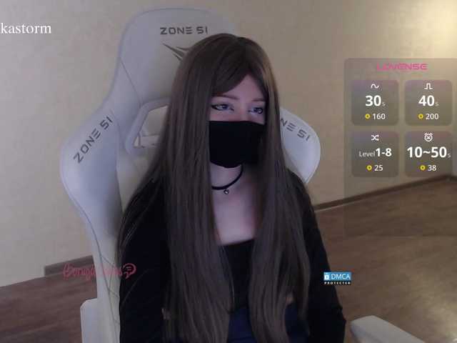 Evo4kaStorm live cam on BongaCams