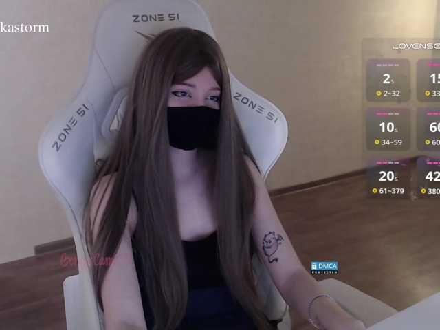 Evo4kaStorm live cam on BongaCams