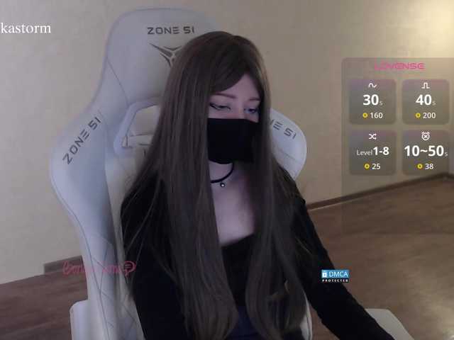 Evo4kaStorm live cam on BongaCams