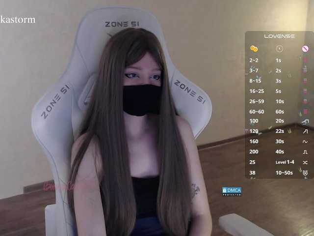Evo4kaStorm live cam on BongaCams