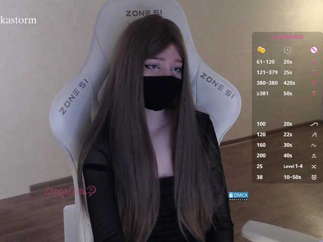 Evo4kaStorm live cam on BongaCams