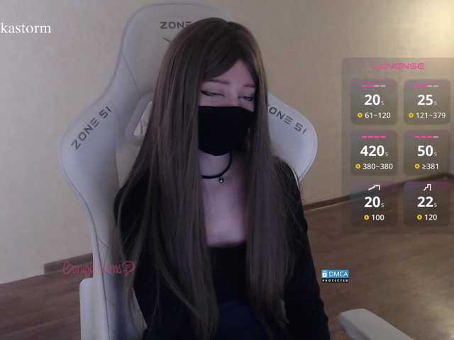 Evo4kaStorm live cam on BongaCams