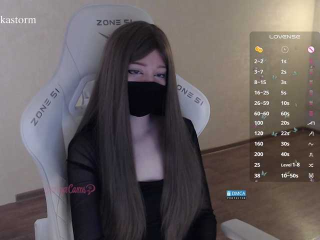 Evo4kaStorm live cam on BongaCams