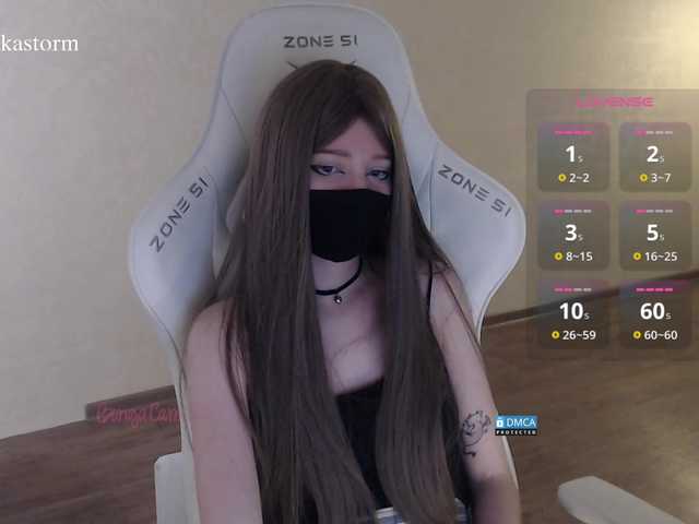 Evo4kaStorm live cam on BongaCams