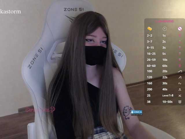 Evo4kaStorm live cam on BongaCams