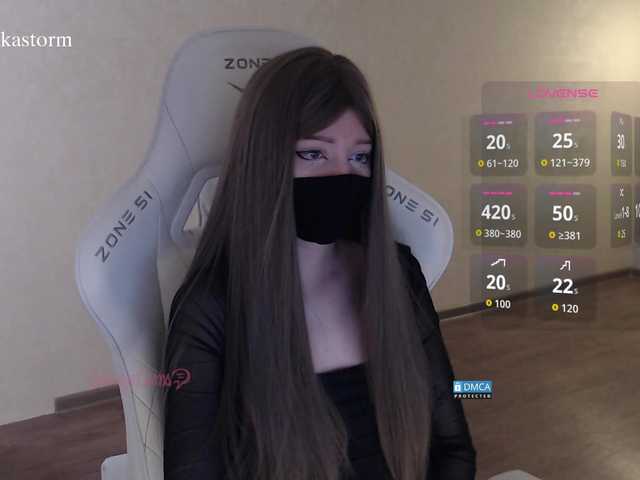 Evo4kaStorm live cam on BongaCams