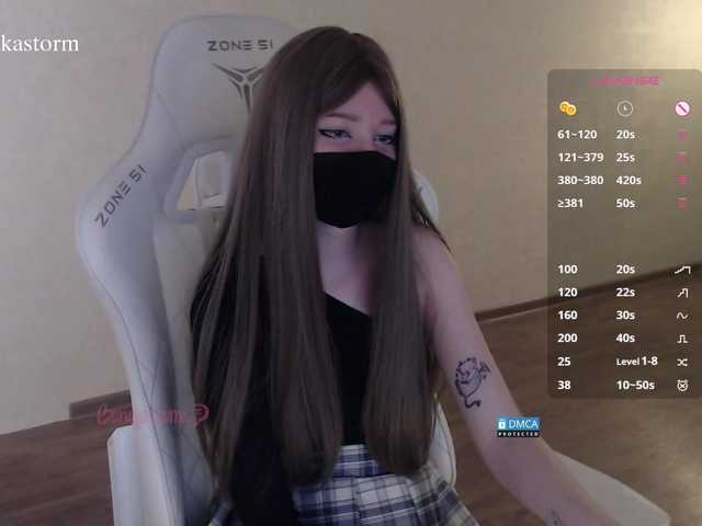 Evo4kaStorm live cam on BongaCams