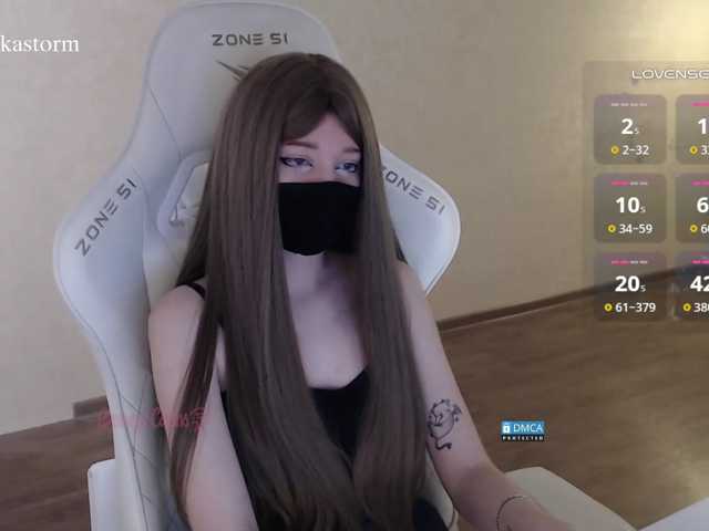 Evo4kaStorm live cam on BongaCams