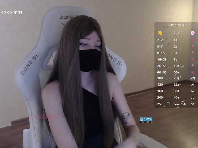 Evo4kaStorm live cam on BongaCams