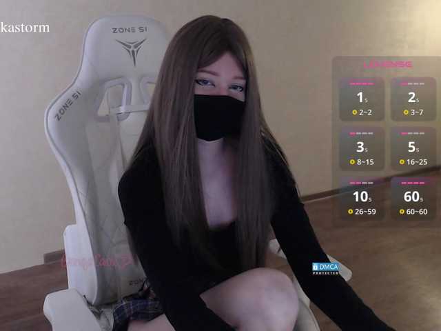 Evo4kaStorm live cam on BongaCams