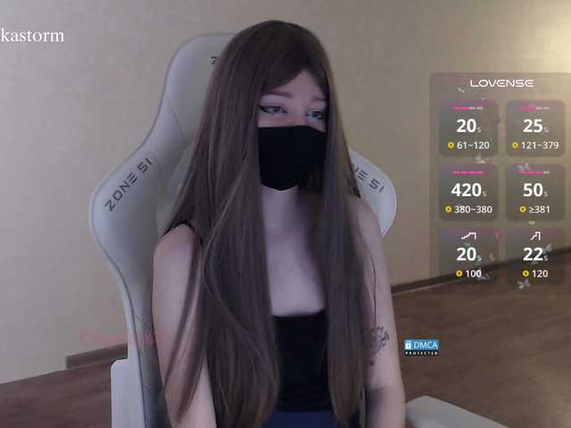 Evo4kaStorm live cam on BongaCams