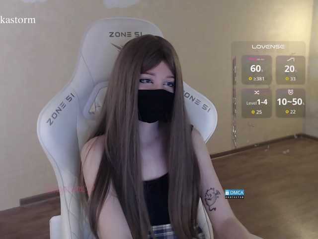 Evo4kaStorm live cam on BongaCams
