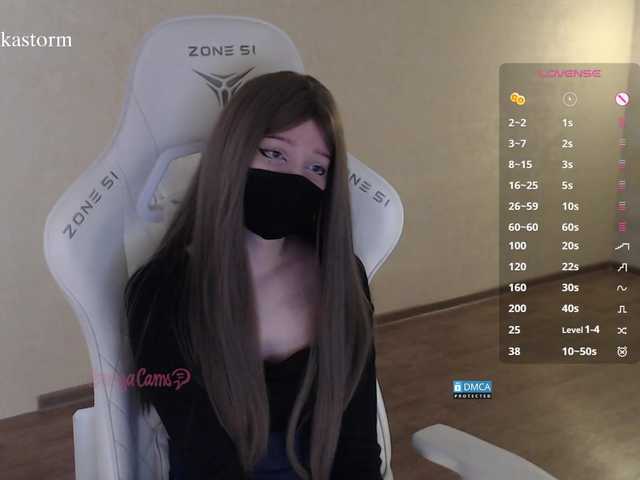 Evo4kaStorm live cam on BongaCams