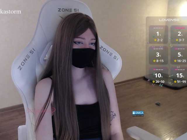 Evo4kaStorm live cam on BongaCams