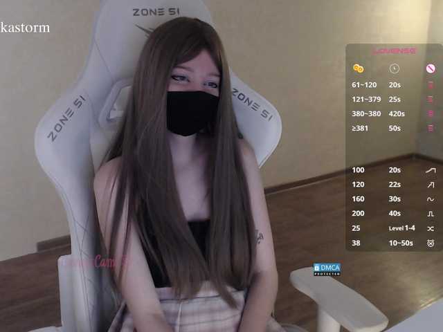 Evo4kaStorm live cam on BongaCams