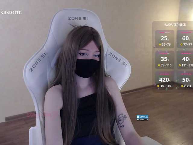 Evo4kaStorm