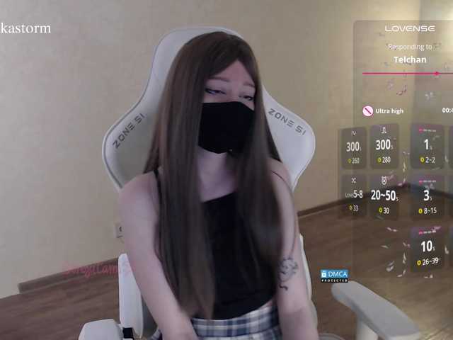 Evo4kaStorm live cam on BongaCams