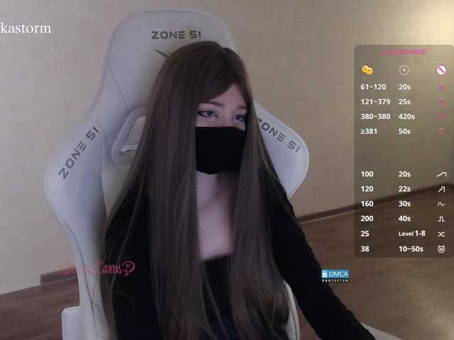 Evo4kaStorm live cam on BongaCams