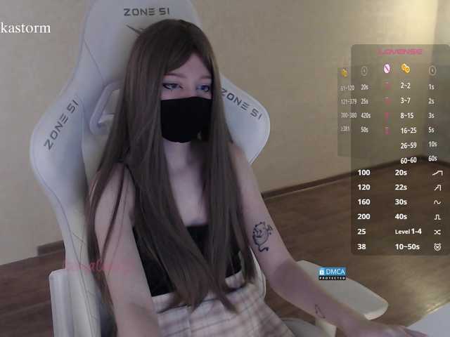 Evo4kaStorm live cam on BongaCams