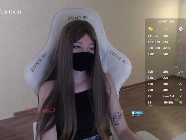 Evo4kaStorm live cam on BongaCams