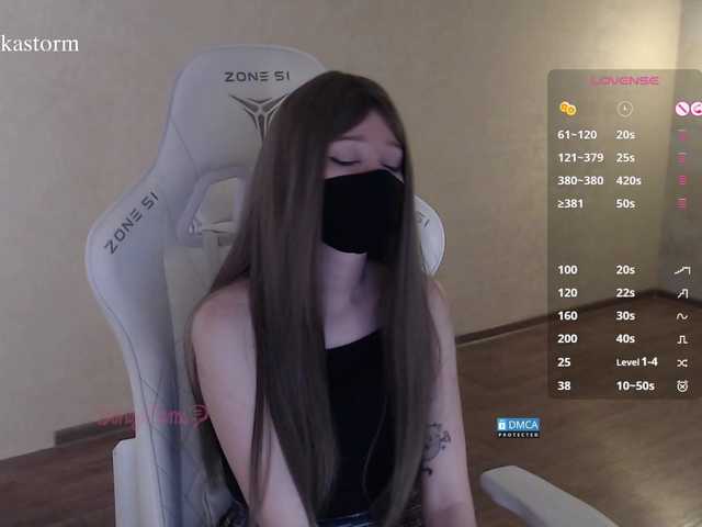 Evo4kaStorm live cam on BongaCams