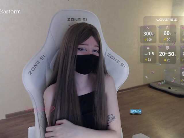 Evo4kaStorm live cam on BongaCams