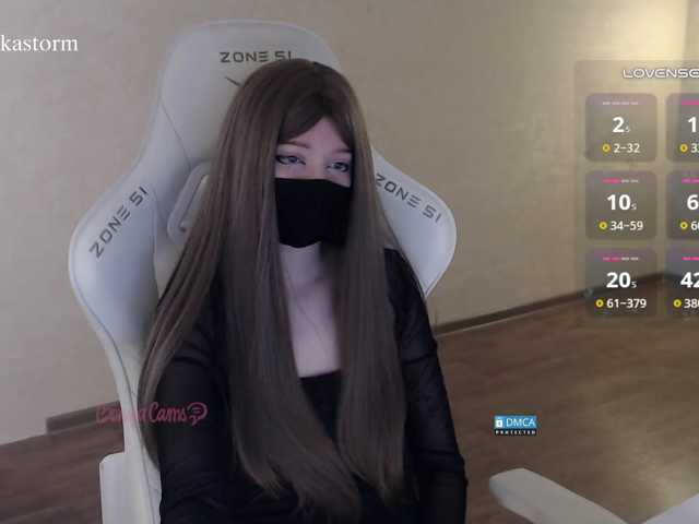 Evo4kaStorm live cam on BongaCams