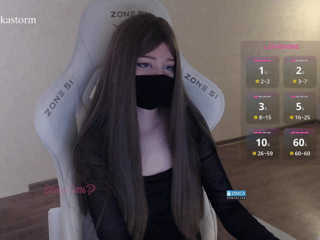 Evo4kaStorm live cam on BongaCams