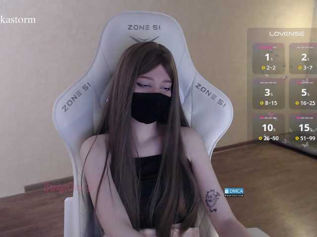 Evo4kaStorm live cam on BongaCams