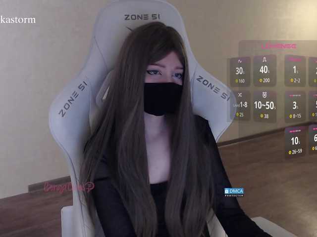 Evo4kaStorm live cam on BongaCams