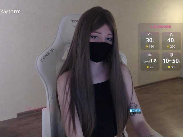 Evo4kaStorm live cam on BongaCams