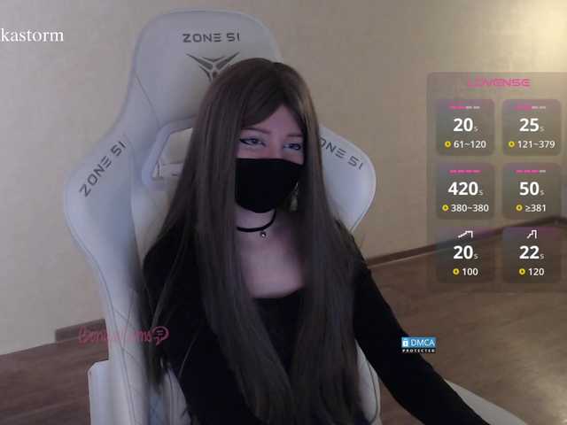 Evo4kaStorm live cam on BongaCams