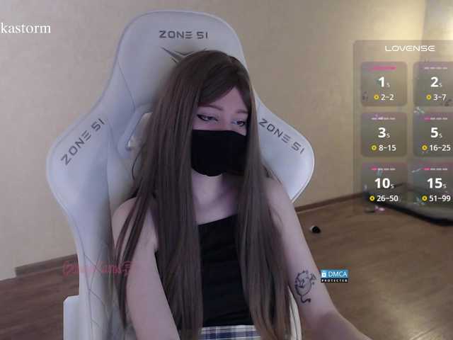 Evo4kaStorm live cam on BongaCams