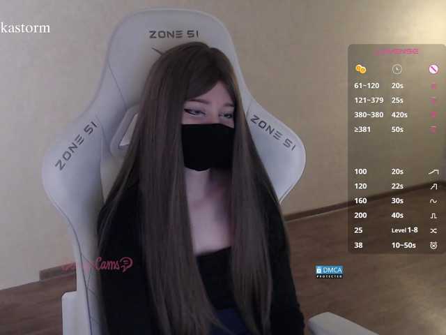 Evo4kaStorm live cam on BongaCams