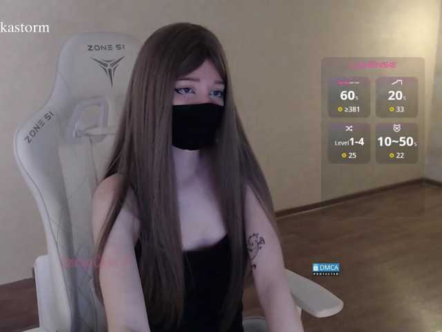 Evo4kaStorm live cam on BongaCams