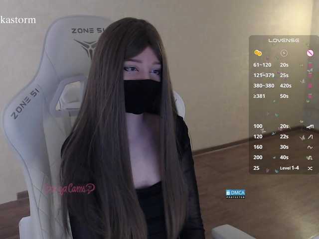 Evo4kaStorm live cam on BongaCams