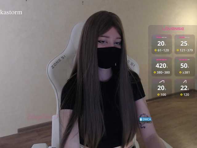 Evo4kaStorm live cam on BongaCams